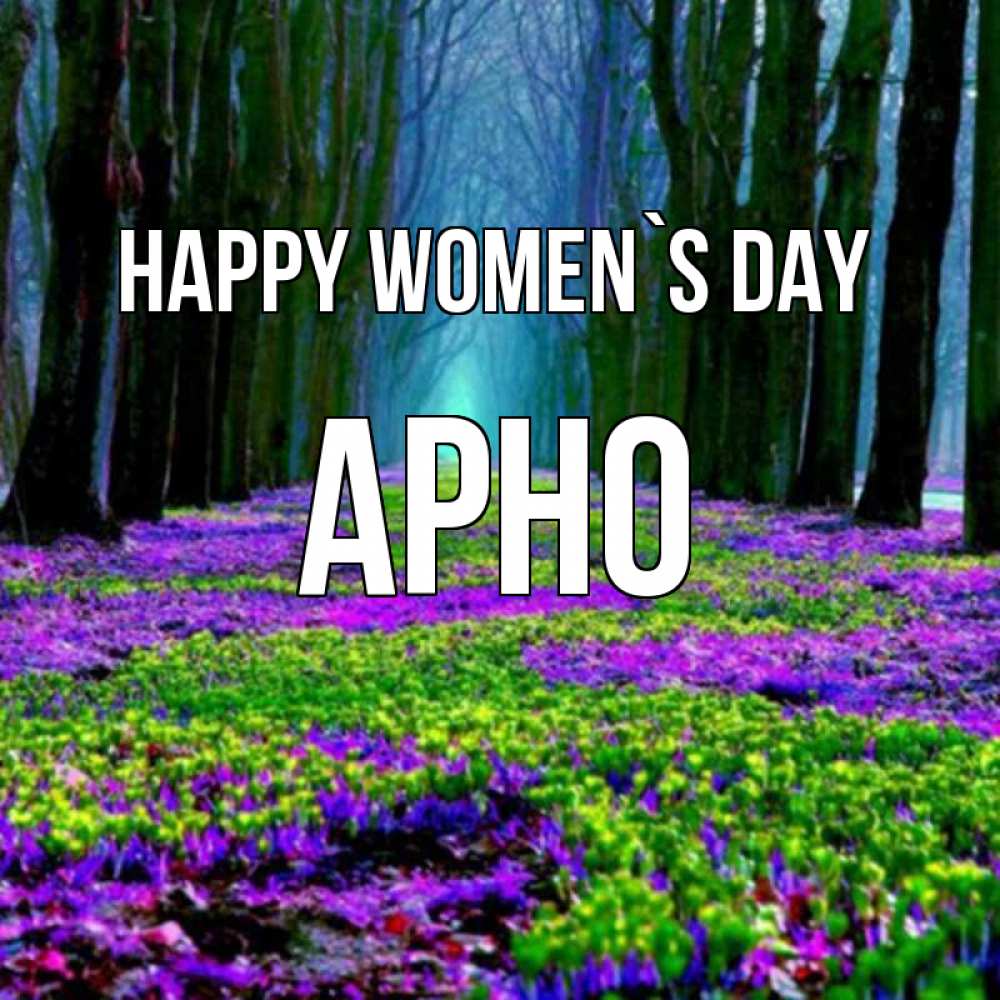 Greetings card с именем, Арно happy women`s day фиолетовые цветы в лесу 1 Greetings with text for free download 